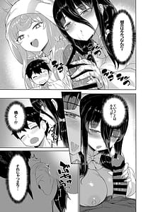 Page 12: 011.jpg | Iinchou wa Ero ASMR no Haishinsha! | View Page!