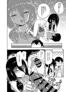 Page 15: 014.jpg | Iinchou wa Ero ASMR no Haishinsha! | View Page!