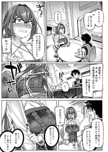 Page 6: 005.jpg | Iissu Skadi Summer | View Page!