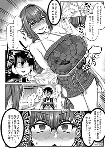 Page 7: 006.jpg | Iissu Skadi Summer | View Page!