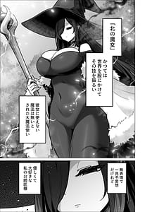 Page 3: 002.jpg | Iitsuke o Yabutta Odeshi-chan ga Oshishou-sama ni Shiborareru Hanashi | View Page!
