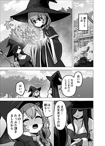 Page 5: 004.jpg | Iitsuke o Yabutta Odeshi-chan ga Oshishou-sama ni Shiborareru Hanashi | View Page!