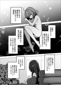 Page 6: 005.jpg | Iitsuke o Yabutta Odeshi-chan ga Oshishou-sama ni Shiborareru Hanashi | View Page!