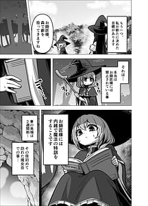 Page 9: 008.jpg | Iitsuke o Yabutta Odeshi-chan ga Oshishou-sama ni Shiborareru Hanashi | View Page!