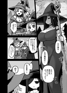 Page 10: 009.jpg | Iitsuke o Yabutta Odeshi-chan ga Oshishou-sama ni Shiborareru Hanashi | View Page!
