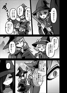 Page 11: 010.jpg | Iitsuke o Yabutta Odeshi-chan ga Oshishou-sama ni Shiborareru Hanashi | View Page!