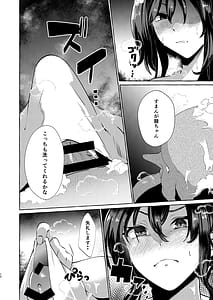 Page 12: 011.jpg | Iizunamaru no Sekinin desu | View Page!