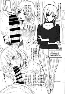 Page 2: 001.jpg | Ijichi Seika Oneesan wa Mesu | View Page!