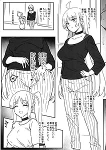 Page 15: 014.jpg | Ijichi Seika Oneesan wa Mesu | View Page!