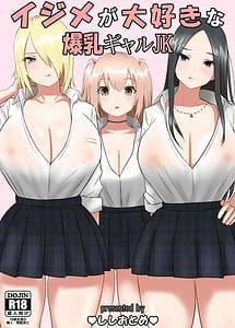 Read Ijime ga Daisuki na Bakunyuu Gal JK