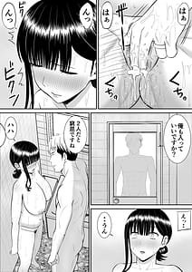 Page 6: 005.jpg | Ijimekko ni Haha wo Netorareta Hanashi Dareka Kikitai 2 | View Page!