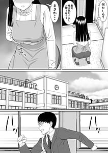 Page 10: 009.jpg | Ijimekko ni Haha wo Netorarete Katei Kyoushi Shita Hanashi Dareka Kikitai 4 | View Page!