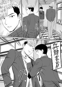 Page 11: 010.jpg | Ijimekko ni Haha wo Netorarete Katei Kyoushi Shita Hanashi Dareka Kikitai 4 | View Page!