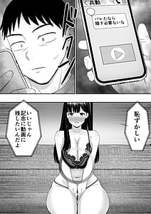 Page 16: 015.jpg | Ijimekko ni Haha wo Netorarete Katei Kyoushi Shita Hanashi Dareka Kikitai 4 | View Page!