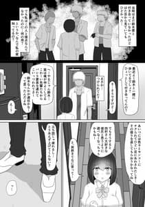 Page 7: 006.jpg | Ijimekko no Shikaeshi | View Page!