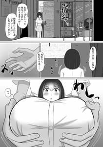 Page 8: 007.jpg | Ijimekko no Shikaeshi | View Page!