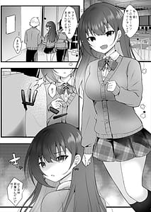 Page 2: 001.jpg | Ijimekko o Ayatsutte Shikaeshi Shimashou! | View Page!