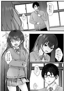 Page 3: 002.jpg | Ijimekko o Ayatsutte Shikaeshi Shimashou! | View Page!