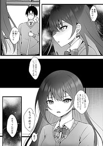 Page 4: 003.jpg | Ijimekko o Ayatsutte Shikaeshi Shimashou! | View Page!