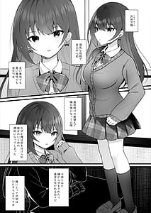 Page 6: 005.jpg | Ijimekko o Ayatsutte Shikaeshi Shimashou! | View Page!