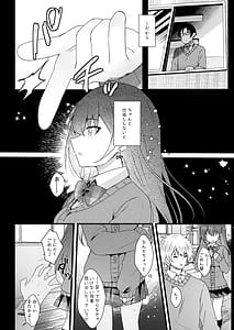 Page 7: 006.jpg | Ijimekko o Ayatsutte Shikaeshi Shimashou! | View Page!