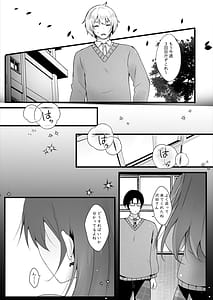 Page 8: 007.jpg | Ijimekko o Ayatsutte Shikaeshi Shimashou! | View Page!