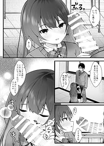 Page 9: 008.jpg | Ijimekko o Ayatsutte Shikaeshi Shimashou! | View Page!
