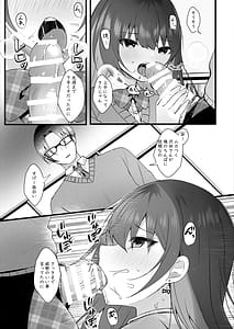 Page 10: 009.jpg | Ijimekko o Ayatsutte Shikaeshi Shimashou! | View Page!