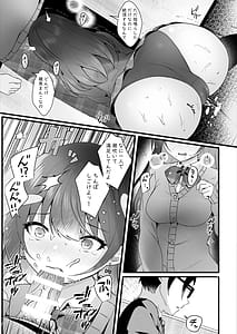 Page 12: 011.jpg | Ijimekko o Ayatsutte Shikaeshi Shimashou! | View Page!