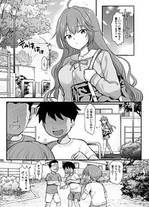 Page 4: 003.jpg | Ijimerareteiru Otouto no Tame ni Warugaki ni Karada wo Suki ni Sareru Onee-chan no Hanashi | View Page!