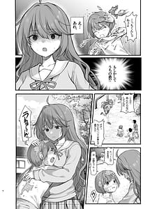 Page 5: 004.jpg | Ijimerareteiru Otouto no Tame ni Warugaki ni Karada wo Suki ni Sareru Onee-chan no Hanashi | View Page!