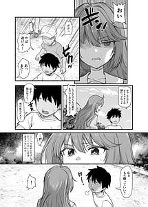 Page 8: 007.jpg | Ijimerareteiru Otouto no Tame ni Warugaki ni Karada wo Suki ni Sareru Onee-chan no Hanashi | View Page!
