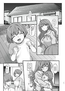 Page 14: 013.jpg | Ijimerareteiru Otouto no Tame ni Warugaki ni Karada wo Suki ni Sareru Onee-chan no Hanashi | View Page!