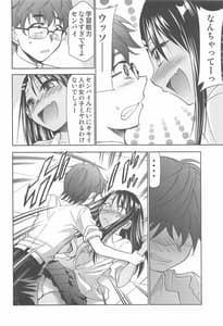 Page 5: 004.jpg | Ijirimakutta ne Nagatoro-san | View Page!