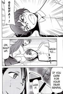 Page 5: 004.jpg | Ijirimakutte Nagatoro-san 3 | View Page!