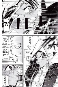 Page 7: 006.jpg | Ijirimakutte Nagatoro-san 3 | View Page!