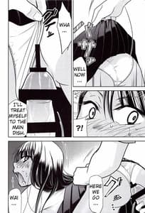 Page 9: 008.jpg | Ijirimakutte Nagatoro-san 3 | View Page!