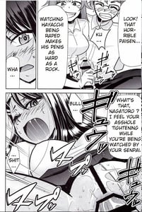 Page 13: 012.jpg | Ijirimakutte Nagatoro-san 3 | View Page!