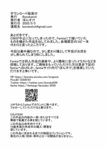 Page 12: 011.jpg | Ijitte Hoshii Jukujo Shiri Gojitsu Tanpen Ijirareta no wa Boku no Shiri | View Page!