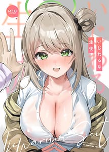 Read Ijiwaru na Seito