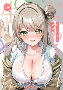 Page 1: 000.jpg | Ijiwaru na Seito | View Page!