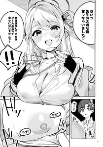 Page 9: 008.jpg | Ijiwaru na Seito | View Page!