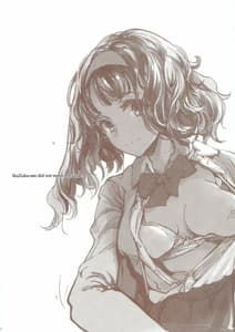 Page 4: 003.jpg | IkaZuka-san wa Bidou Danishinai | View Page!