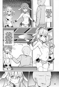 Page 5: 004.jpg | Ikagawashii Omise Hajimemashita | View Page!