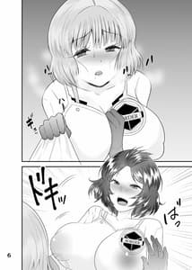 Page 5: 004.jpg | Ikanai to Derarenai Kasou Sentou Kuukan -3- Yuri Hen | View Page!