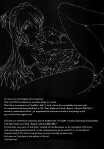 Page 3: 002.jpg | Ikari Teishu no Yuuutsu | View Page!