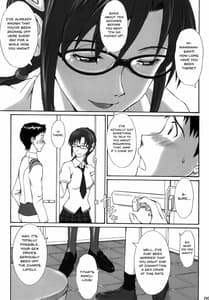 Page 9: 008.jpg | Ikari Teishu no Yuuutsu | View Page!
