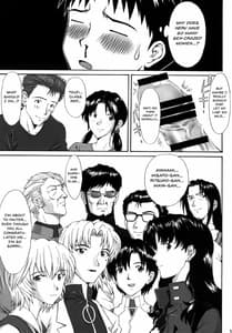 Page 11: 010.jpg | Ikari Teishu no Yuuutsu | View Page!