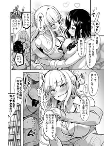 Page 6: 005.jpg | Ikemen Suki no Gal ga Zetsurin Oji ni Ochi to Sarete Senyou Manko ni Sareta Hanashi | View Page!