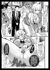 Page 9: 008.jpg | Ikemen Suki no Gal ga Zetsurin Oji ni Ochi to Sarete Senyou Manko ni Sareta Hanashi | View Page!